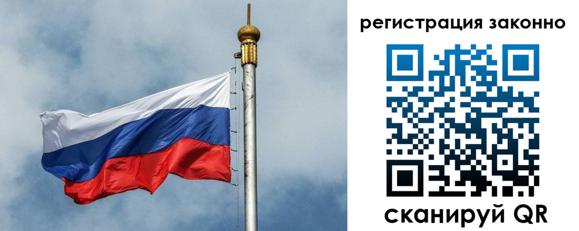прописка штамп в Коломне