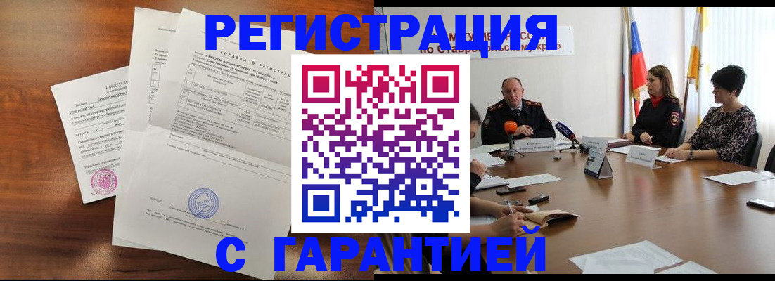 миграционный учет в Коломне