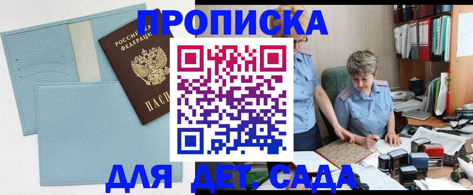 миграционный учет в Коломне