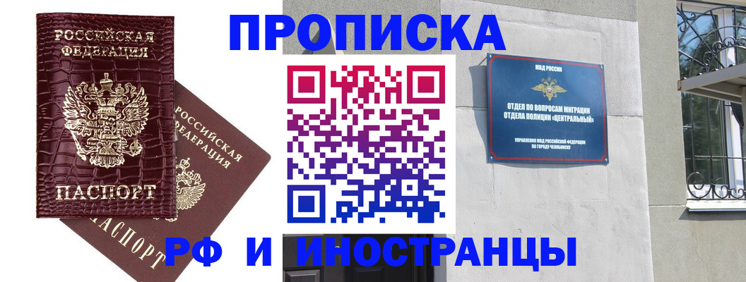 регистрация для дет. сада в Коломне